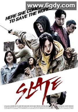 鬼剑奇兵(2021)HD高清迅雷网盘磁力下载