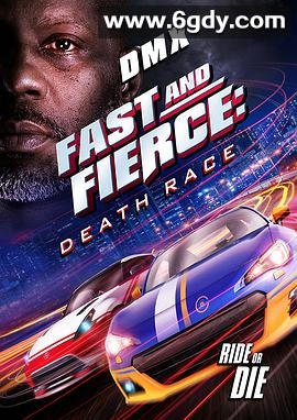 速度与激烈(2020)HD高清迅雷网盘磁力下载