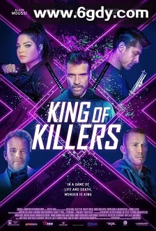 杀手之王(2023)HD高清迅雷网盘磁力下载