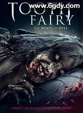 索命牙仙2(2020)超清高清迅雷网盘磁力下载