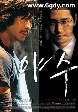 野兽(2006)超清高清迅雷网盘磁力下载