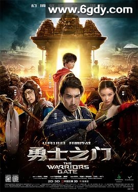 勇士之门(2016)HD高清迅雷网盘磁力下载
