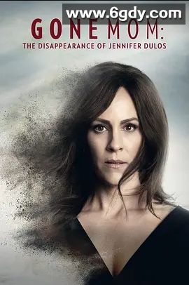 妈妈走了(2021)超清高清迅雷网盘磁力下载