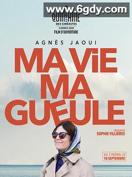 我这一辈子(2024)HD高清迅雷网盘磁力下载