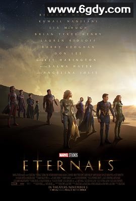 永恒族(2021)HD高清迅雷网盘磁力下载