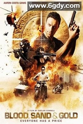 金沙血(2017)HD高清迅雷网盘磁力下载