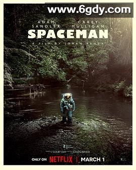 太空孤航(2024)HD高清迅雷网盘磁力下载