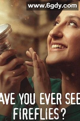 你可曾见过萤火虫？(2021)HD高清迅雷网盘磁力下载