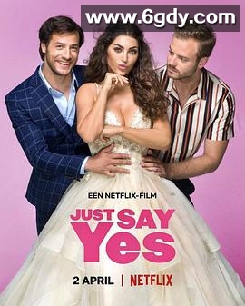 只要你愿意(2021)HD高清迅雷网盘磁力下载