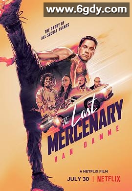 最后的佣兵(2021)HD高清迅雷网盘磁力下载