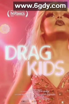 孩子(2020)HD高清迅雷网盘磁力下载