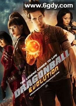 七龙珠(2009)HD高清迅雷网盘磁力下载