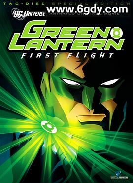 绿灯侠：首次飞行(2009)HD高清迅雷网盘磁力下载