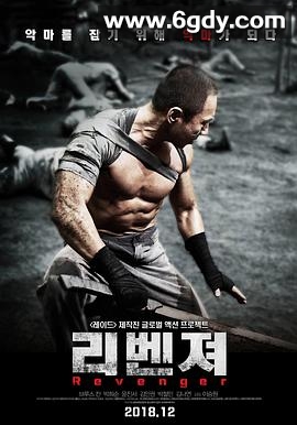 复仇岛(2018)HD高清迅雷网盘磁力下载