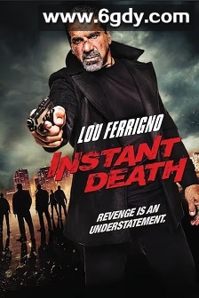 即时死亡(2017)HD高清迅雷网盘磁力下载