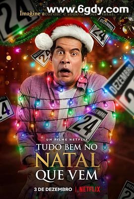 再见圣诞夜(2020)HD高清迅雷网盘磁力下载