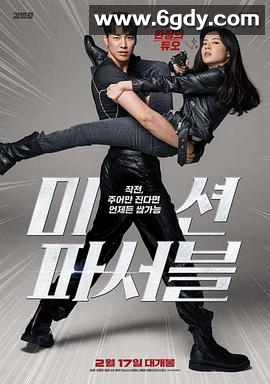 可能的任务(2021)HD高清迅雷网盘磁力下载