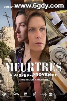 Meurtres à Aix-en-Provence(2017)HD高清迅雷网盘磁力下载