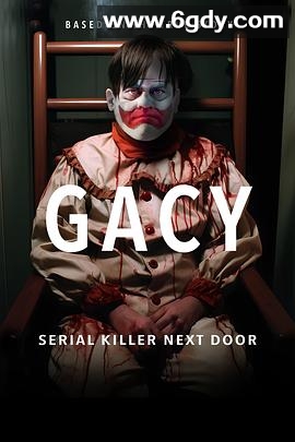 盖西：隔壁的连环杀手(2024)HD高清迅雷网盘磁力下载