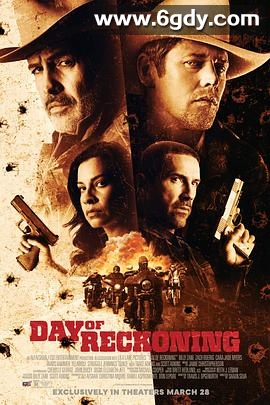 清算日(2025)HD高清迅雷网盘磁力下载