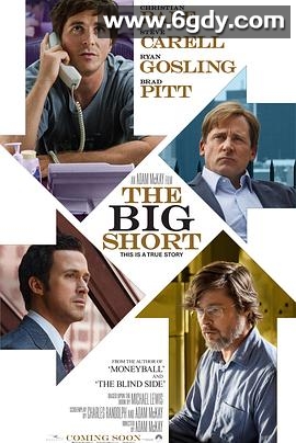 大空头(2015)HD高清迅雷网盘磁力下载