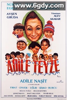 Adile Teyze(1983)HD高清迅雷网盘磁力下载