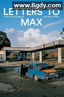 给马克思的信(2015)HD高清迅雷网盘磁力下载