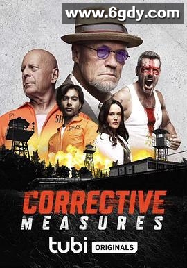 纠正措施(2022)HD高清迅雷网盘磁力下载
