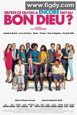 岳父岳母真难当2(2019)HD高清迅雷网盘磁力下载