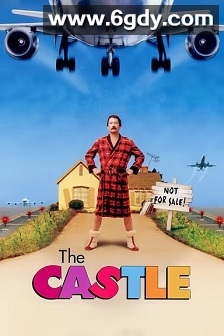 城堡(1997)HD高清迅雷网盘磁力下载