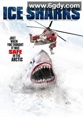 冰川鲨鱼(2016)HD高清迅雷网盘磁力下载