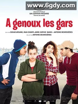 男孩们跪下(2018)HD高清迅雷网盘磁力下载