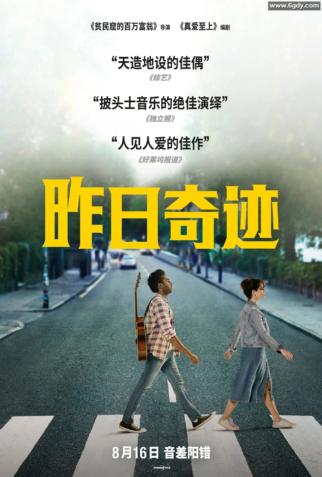 昨日奇迹(2019)HD高清迅雷网盘磁力下载