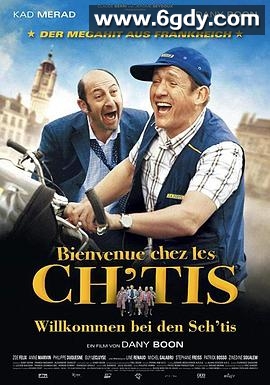 欢迎来北方(2008)HD高清迅雷网盘磁力下载