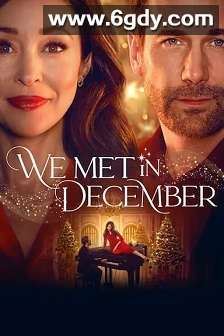 岁末逢君(2025)HD高清迅雷网盘磁力下载