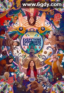 瞬息全宇宙(2022)HD高清迅雷网盘磁力下载