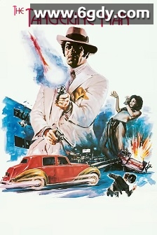 硬糖发黑(1975)HD高清迅雷网盘磁力下载