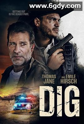 挖掘(2022)HD高清迅雷网盘磁力下载