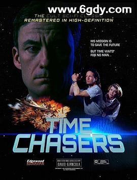 拦截时空战场(1994)HD高清迅雷网盘磁力下载