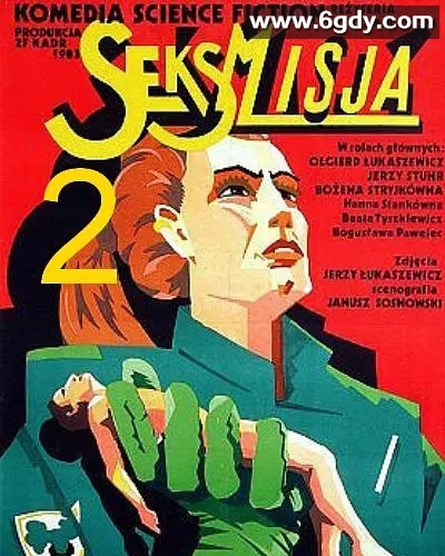 铁幕性史(1984)HD高清迅雷网盘磁力下载