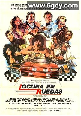 炮弹飞车(1981)HD高清迅雷网盘磁力下载