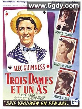 登龙有术(1952)超清高清迅雷网盘磁力下载