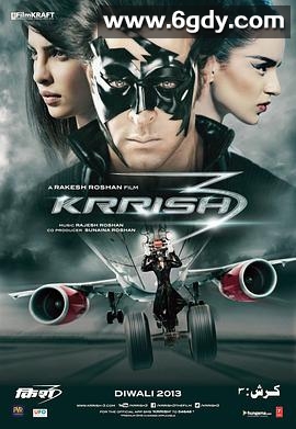 印度超人3(2013)HD高清迅雷网盘磁力下载