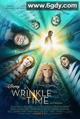 时间的皱折(2018)HD高清迅雷网盘磁力下载