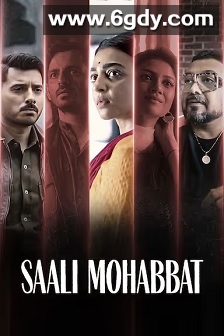 Saali Mohabbat(2024)HD高清迅雷网盘磁力下载