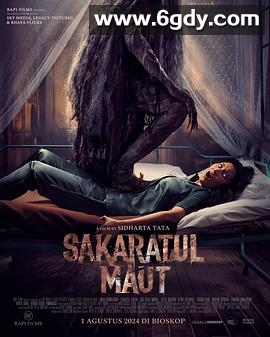 临终时刻(2024)HD高清迅雷网盘磁力下载