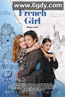 法国女郎(2024)HD高清迅雷网盘磁力下载