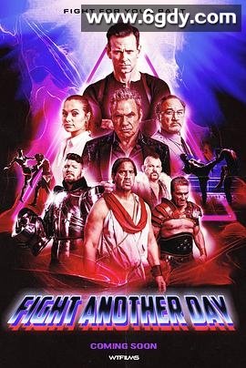 改日再战(2025)HD高清迅雷网盘磁力下载