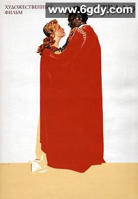 奥赛罗(1956)HD高清迅雷网盘磁力下载