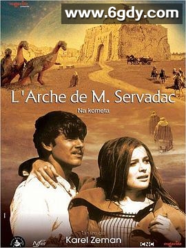 乘坐彗星(1970)HD高清迅雷网盘磁力下载